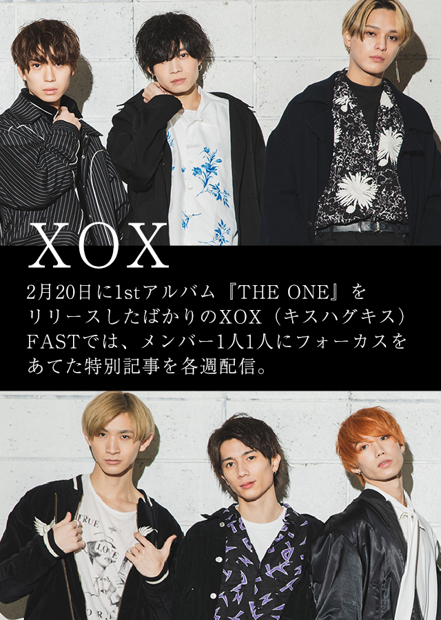 『xox』2月20日に1stアルバム『THE ONE』をリリースしたばかりのXOX