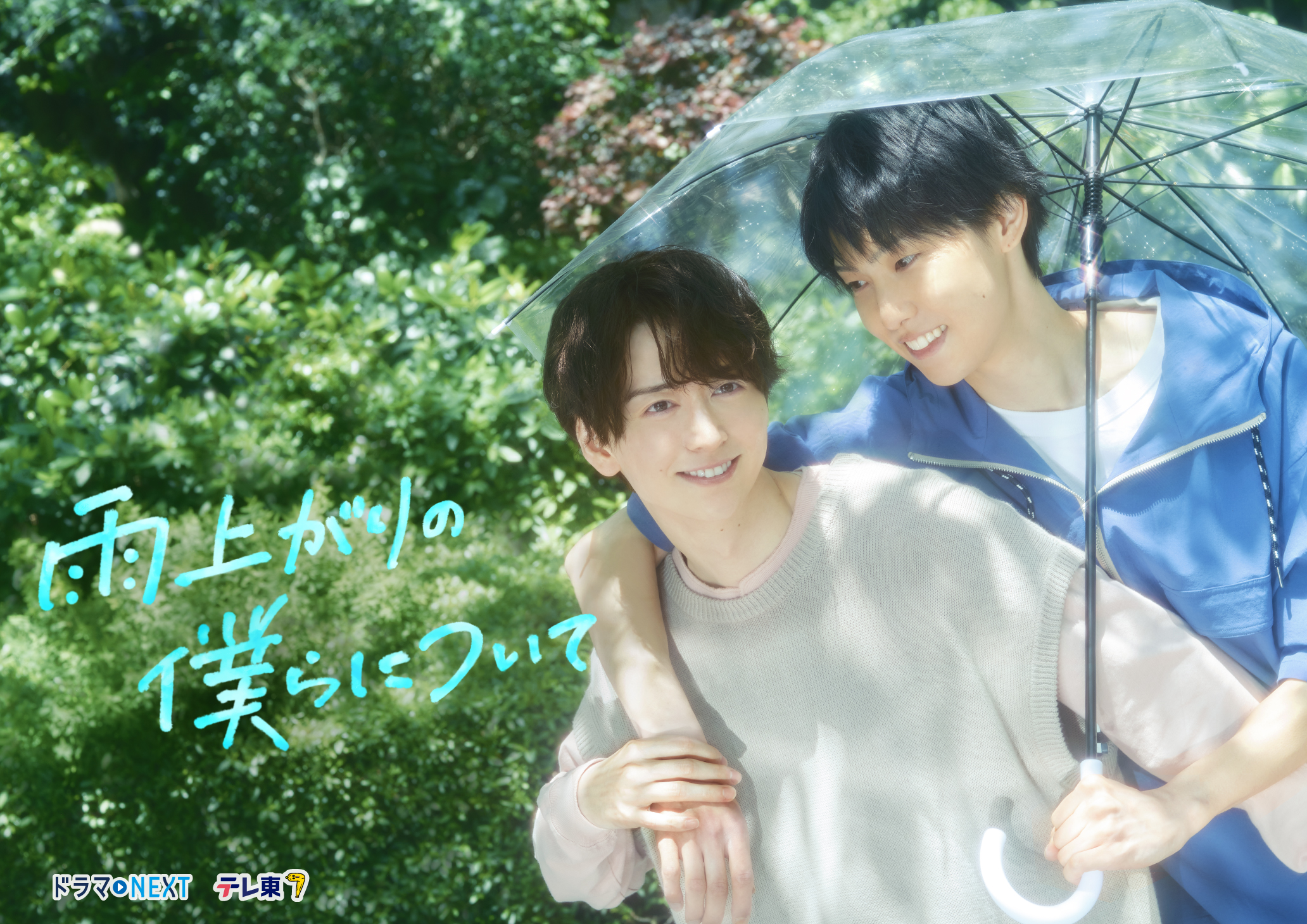 B2_ビリング少なめKV