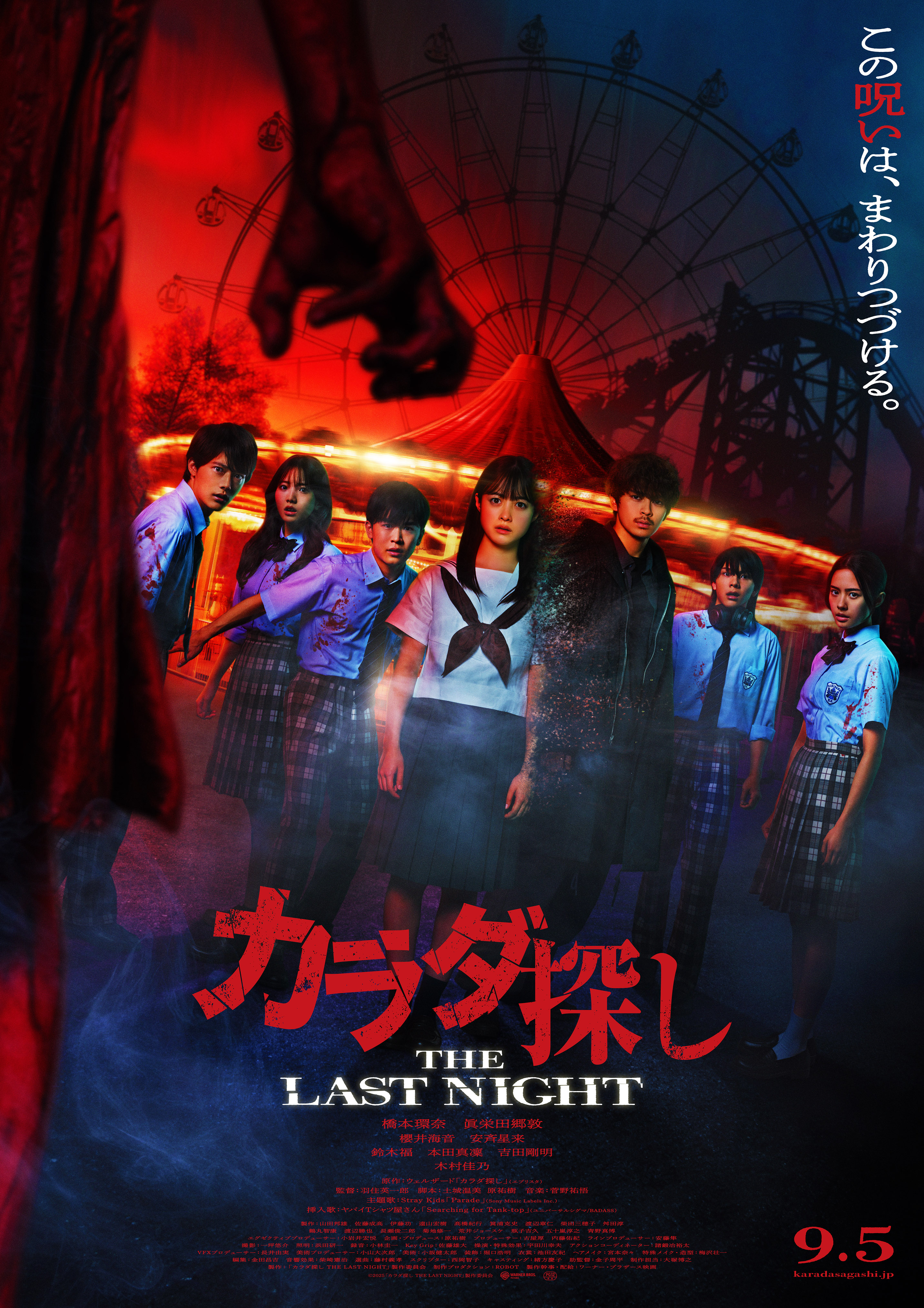 KSTLN_main_0630