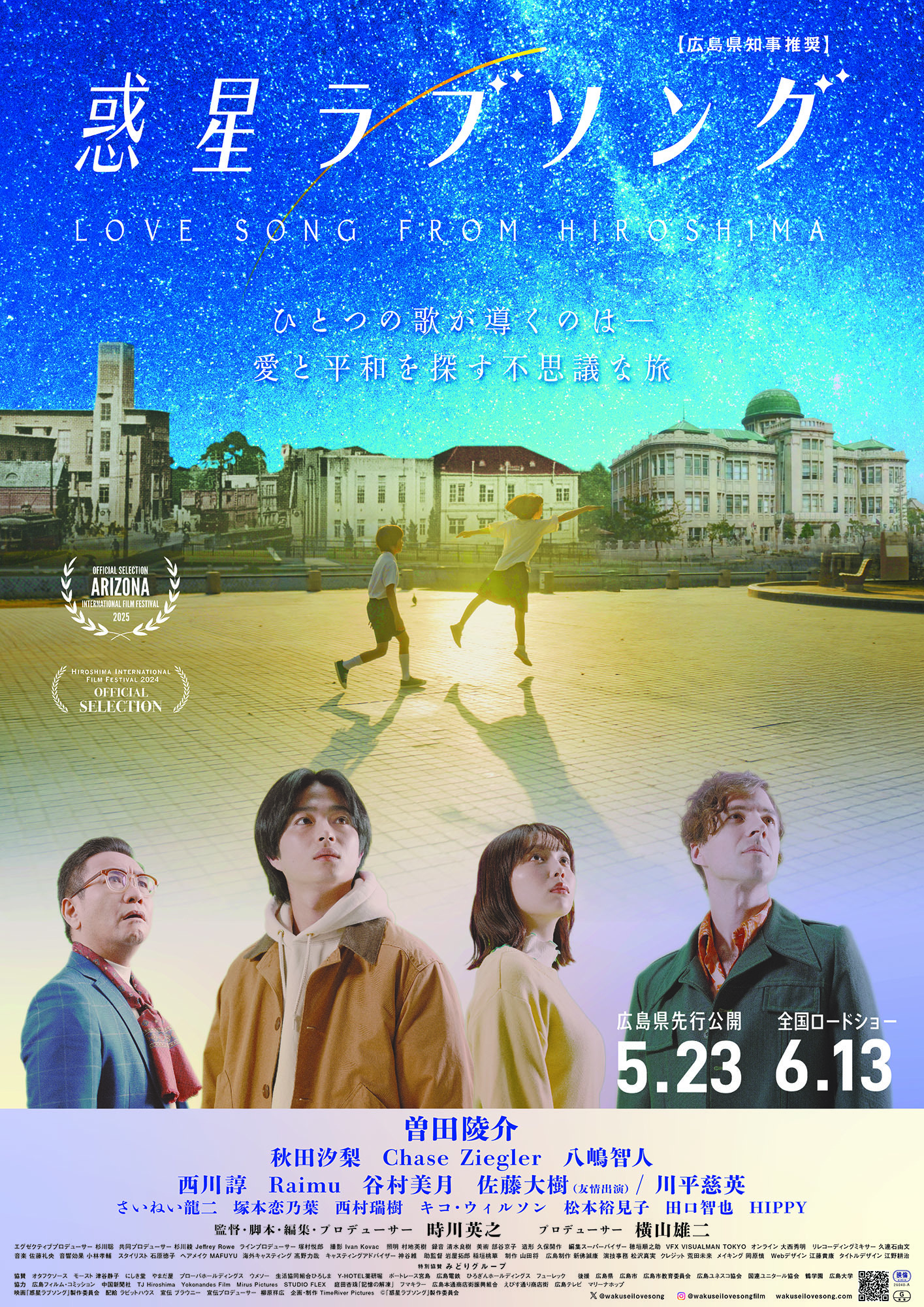 【3月7日(金)12時解禁】poster_20 【3月7日(金)12時解禁】poster_20
